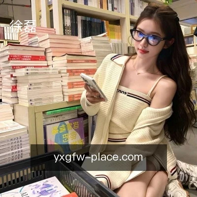 徐磊