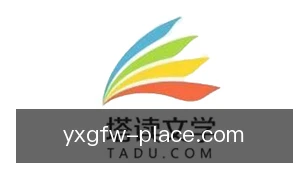 亚星官方网