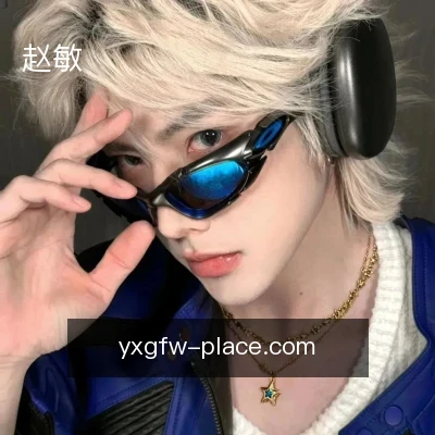 赵敏